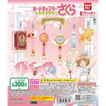 Copy of Copy of Cardcaptor Sakura Sign Accessory 2